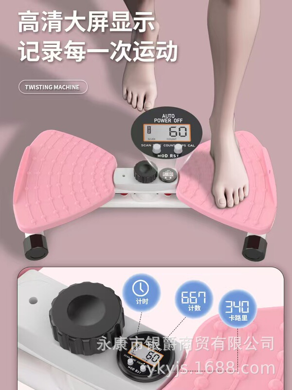 跨境扭腰机家用廋腰静音扭腰转盘跳舞机收腹健腹扭扭机健身器|undefined