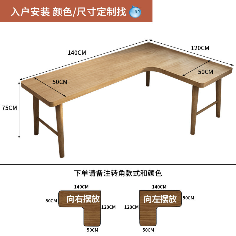 싱글 테이블 길이 140*120 폭 50 높이 75 두께 5CM