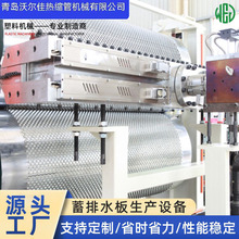 HDPE����ˮ�����a�O�� ܇����픾G������ˮ���O�� ����ˮ�����a��