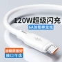 vivooppo120w6a充电线