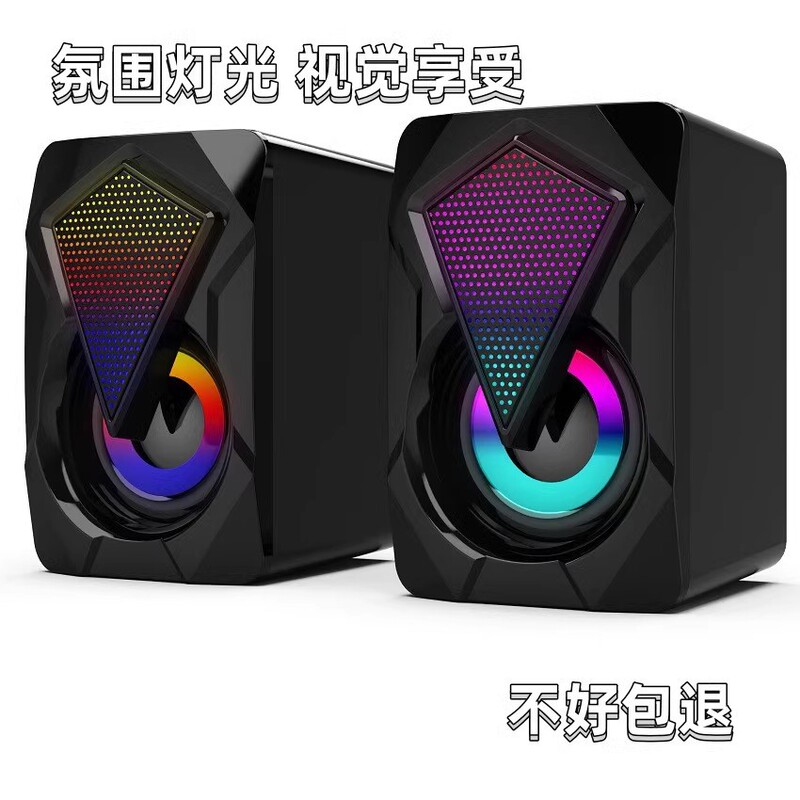 X2マルチメディアデスクトップコンピュータ音響家庭用デスクトップミニRGB自慢USBスピーカー有線重サブウーファ|undefined