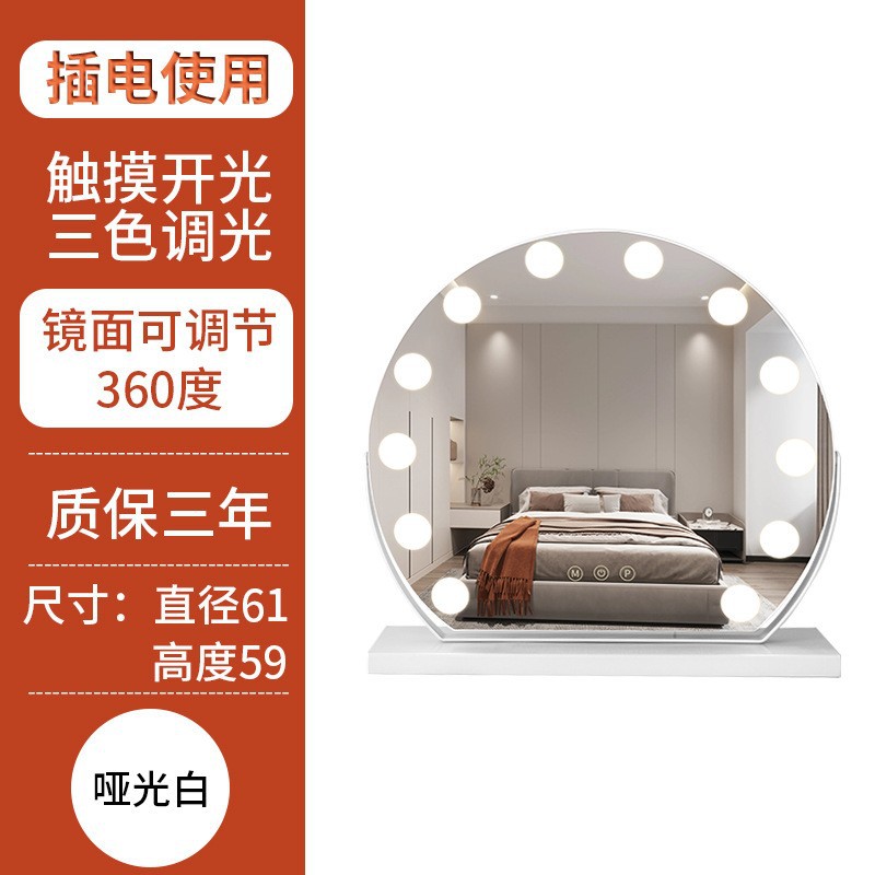 Espejo de maquillaje LED de escritorio con luz de relleno, espejo de tocador grande para dormitorio con luces regulables.