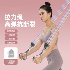 Yijia ラリーロープレジスタンスバンドフィットネス男性の胸筋スポーツトレーニング機器オープンバックトレーニング肩弾性ロープ高弾性