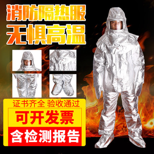 Fire insulation clothing 1000500 degree fire retardant high temperature resistant work clothes hot clothing protective clothing fire clothing