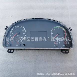 Wg9716580025 Combination Instrument Howo