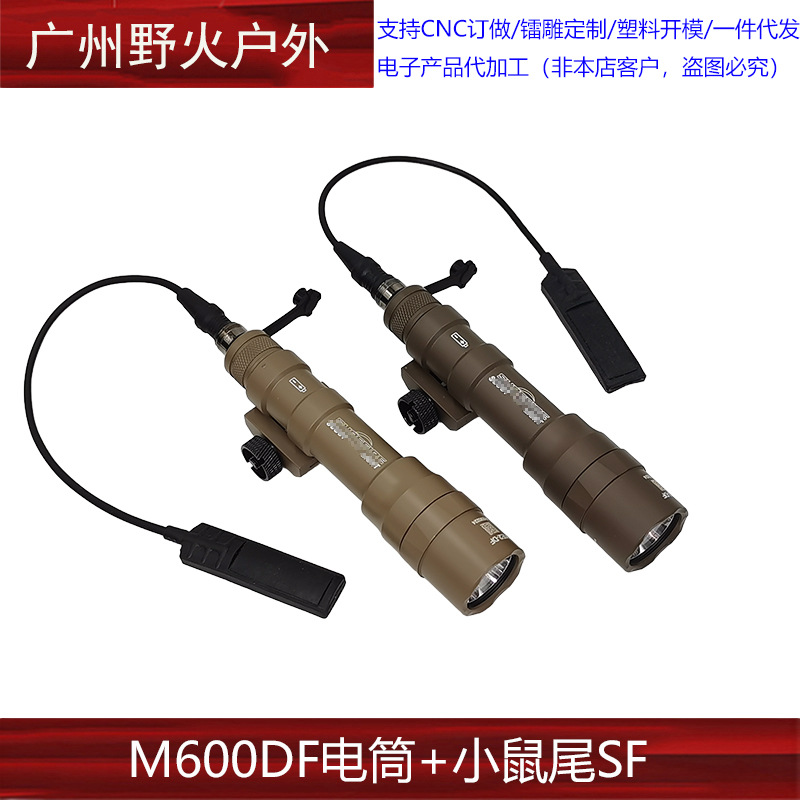 [Linterna táctica] M300A M600C M300B M323V M640DF M952V OKW linterna de iluminación