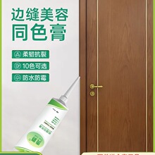 �F��ͬɫ����߅���I���_���տp���T�pľ�ذ����a�p϶�����z