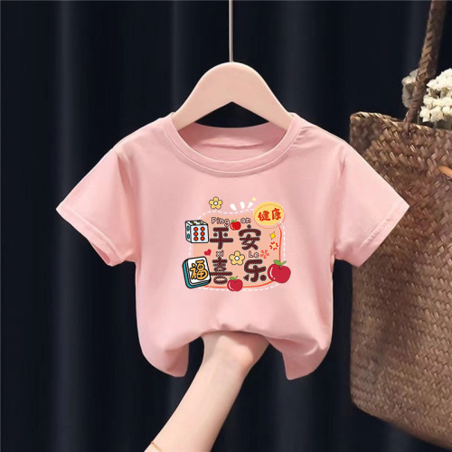 # Children's T-shirts for Middle and Young Boys and Girls - Summer Topwear - 100% Cotton Basic Shirts