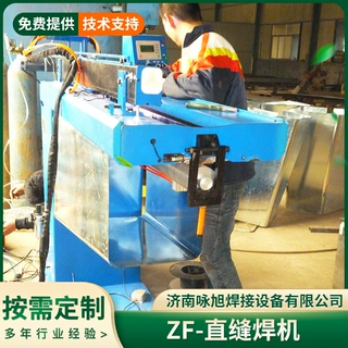 圆管圆筒纵缝焊机厂家定制 热轧板不锈钢板直缝焊机 对焊机厂家