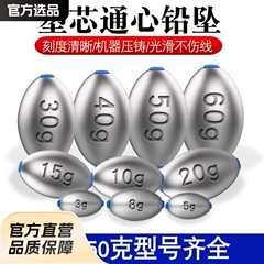 オリーブの鉛のペンダントの卸売りのプラスチックの芯のオリーブの鉛のペンダントのゴムの管の中空の溝は糸の釣りの部品の鉛のペンダントを傷つけません。