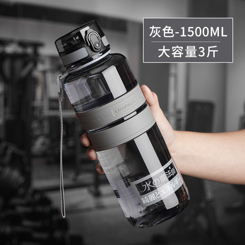 超大容量コップ大2000ml宇宙運動コップ男性屋外高温夏プラスチックフィットネスポット|undefined