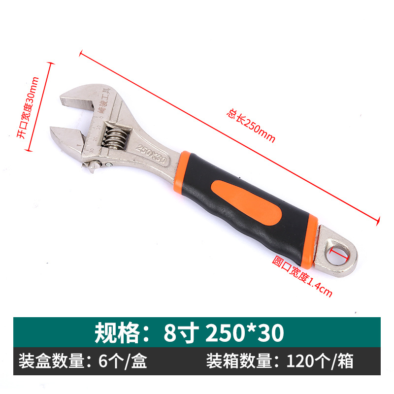 8 인치 200*30 고무 핸들 이동식 스패너