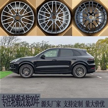 锻造轮毂适用于保时捷卡宴马坎鸟巢19寸20寸21寸锻造汽车轮毂改装
