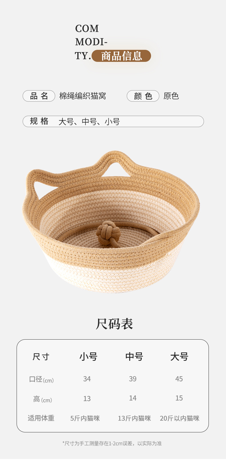 详情页_08.jpg