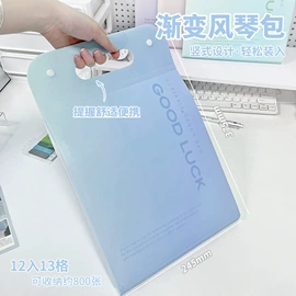 修正带;文件夹;马克笔