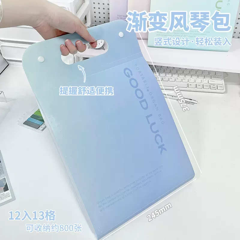 新款渐变风琴包大容量简约A4文件夹竖款多层试卷资料收纳袋风琴包