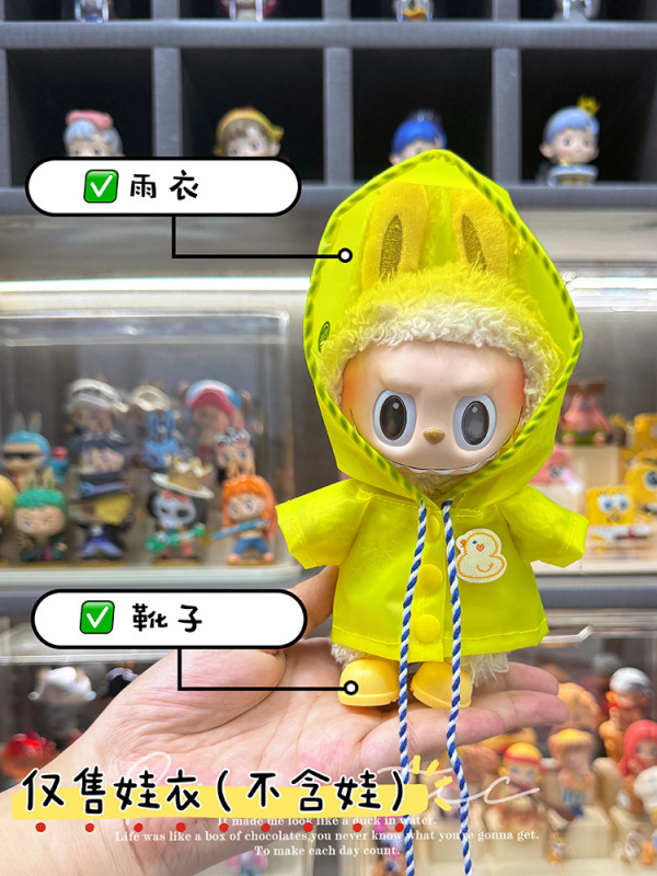 labubu雨衣拉布布娃衣娃鞋三代配件3.0前方高能玩偶公仔衣服套装|undefined