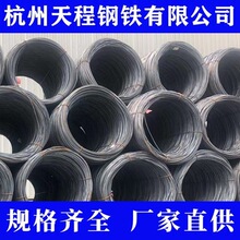 杭州螺纹钢中天HRB400 HRB400永钢沙钢 国标 精扎螺纹盘螺高线调