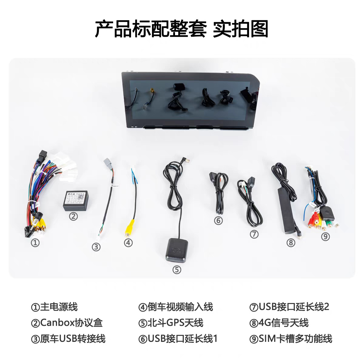 Applicable to 24 25 Toyota Bully lc250 Prado Central Control Large Screen Navigation 360 Panoramic Image All-in-One Machine