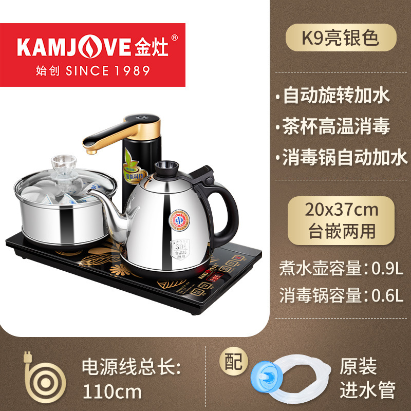 K9 bright silver [20×37cm] automatically rotates and adds water
