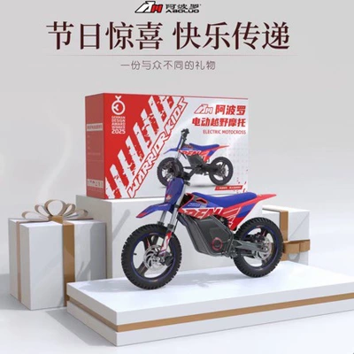 Rfn Warrior Kids Children's Off-Road Electric Motorcycle Apollo Warrior for Ages 3-8, Two-Wheeled Off-Road Electric Motorcycle (Elektrikli motosikletlər)