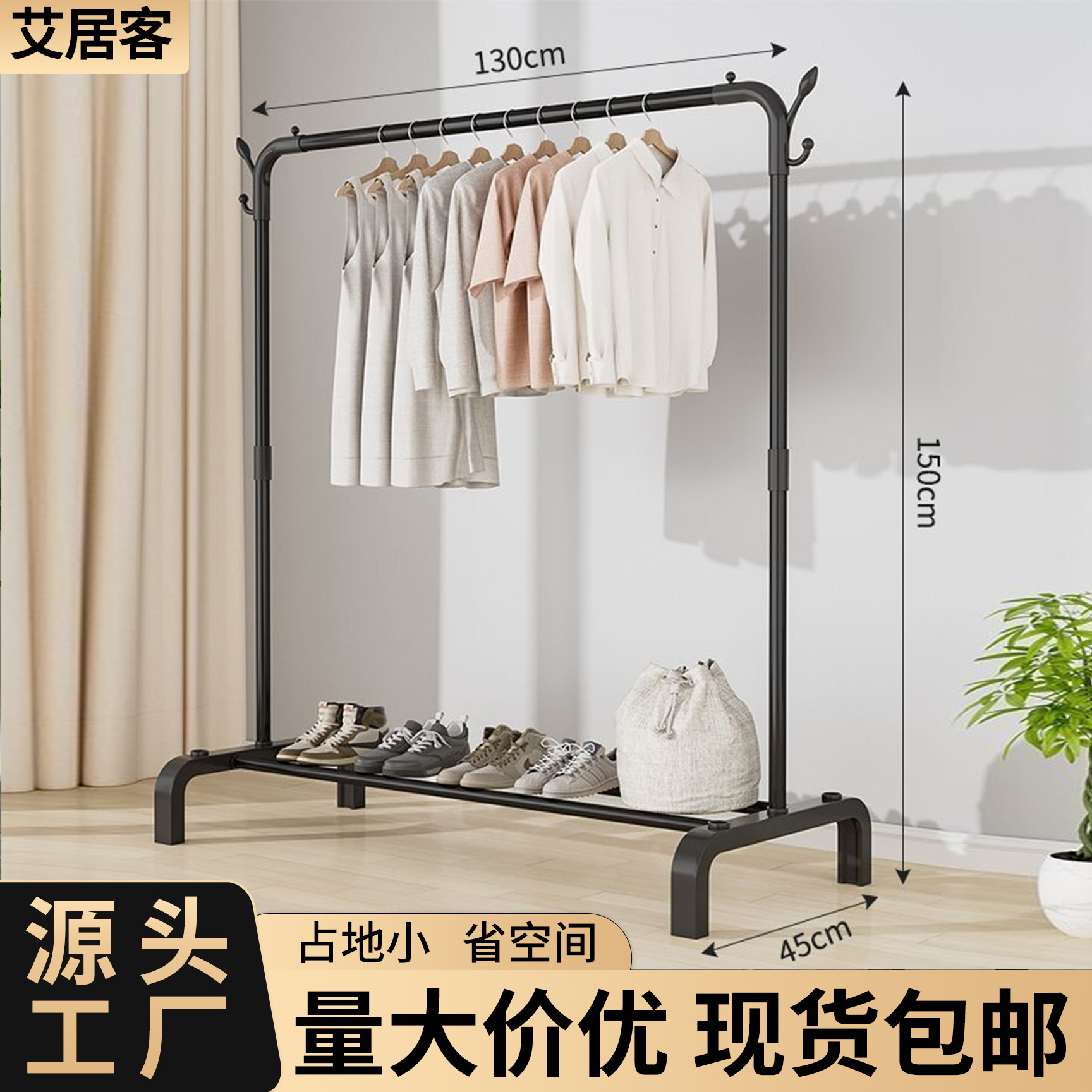 Clothes Drying Rack for Balcony, Home, Bedroom, Indoor Clothes Rack, Hanging Rod, Foldable Clothes Drying Rack, Floor-Standing Coat Rack, Storage