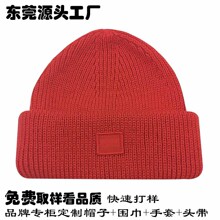品牌授权工厂 秋冬保暖简约百搭毛线帽定制字母贴标针织套头帽子