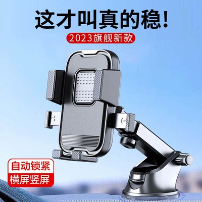 Car Mobile Phone Holder Car phone holder