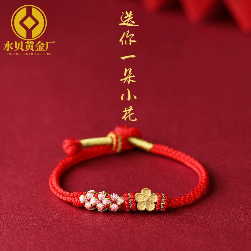 Shuibeijin 999 Pure Gold Маленький браслет с цветком персика 3D Жесткое золото Год зодиака Тканый браслет ручной работы для подруги оптом.