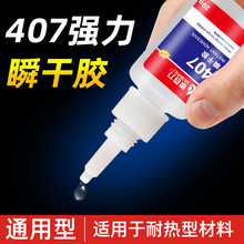 407�zˮ�ߏ����͛_��ճ���z����ABS�����F�����X�Ͻ��մ�ľ�^ʯ��