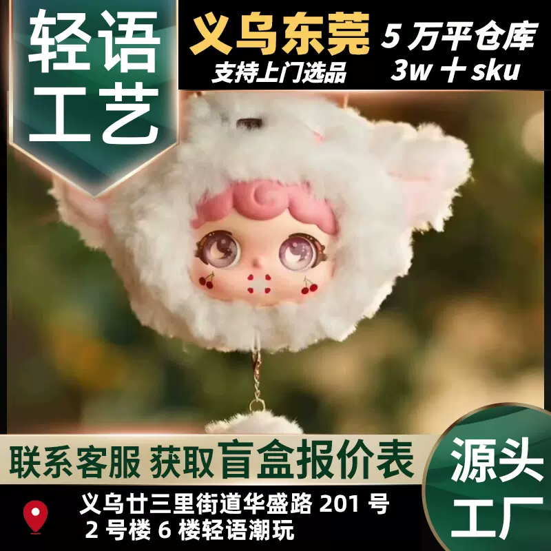 正版Mido米兜儿初代毛绒盲盒潮玩手办可爱公仔礼物挂件