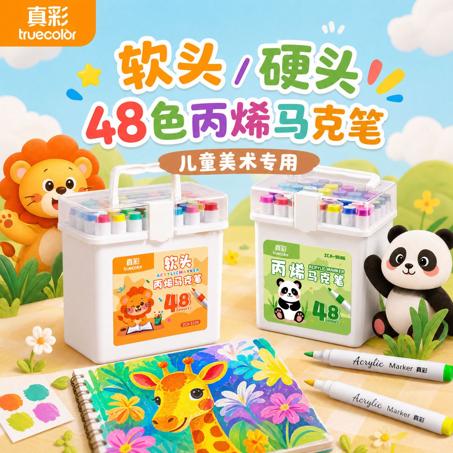 True-color soft-tip acrylic markers for children, stackable colors, washable, non-bleed, art painting pens, special for hand-written newspapers