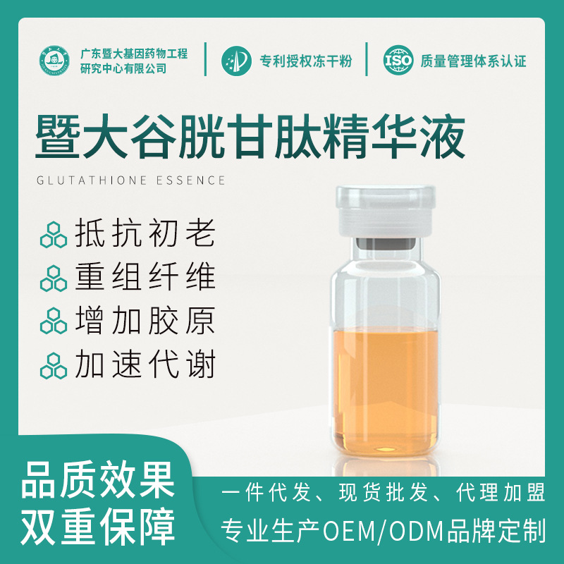 Moisturizing serum