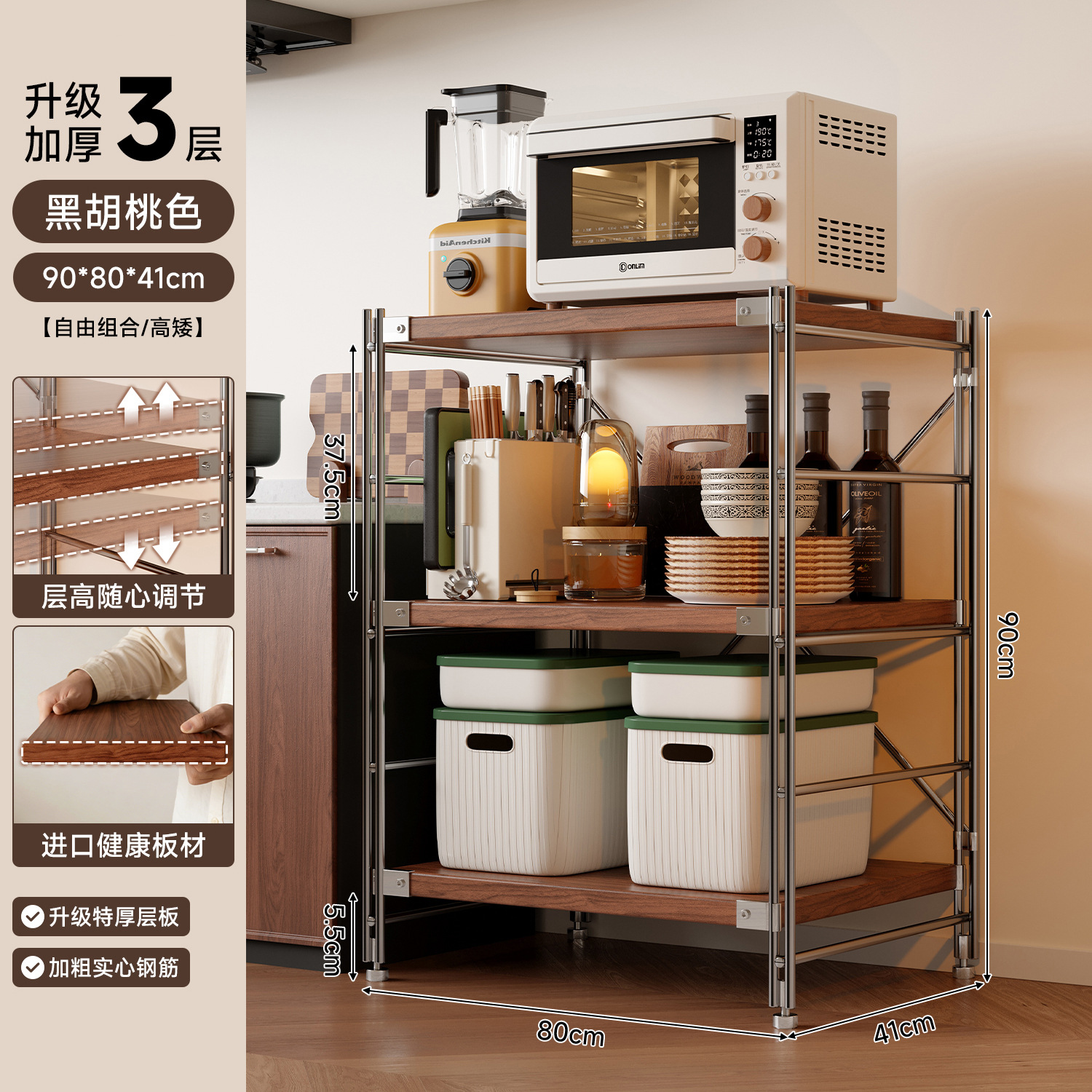Estante de almacenamiento de cocina Lingzhi multicapa de estante de almacenamiento de horno de microondas japonés estante de almacenamiento de horno multifuncional