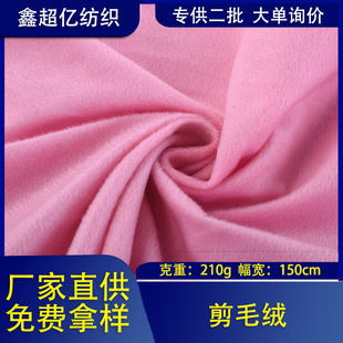 ��ë�q210g��ӽq���O�q �ﶬ���b�ﲼë�q�������ȫ���ë�q