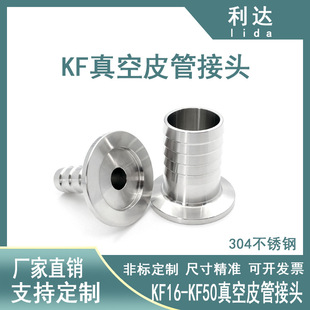 KF���Ƥ�ܽ��^���P�ܛ�ܚ�܌���16���m25���b40����50���P���y