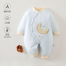 宝宝衣服冬款男宝连体衣120g纯棉无骨婴儿长袖哈衣宝宝外出爬爬服
