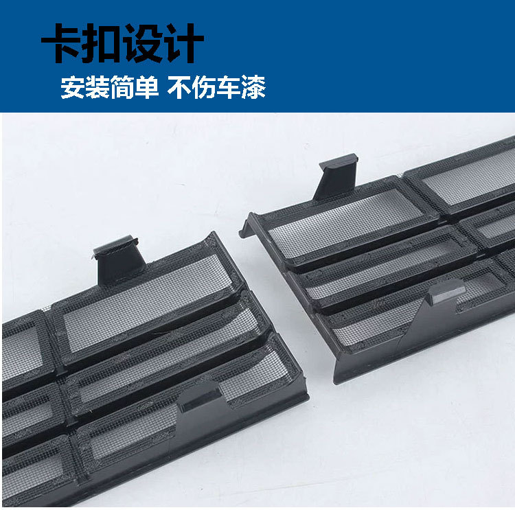 Suitable for 25 Models of Great Wall Haval H9, Abs Insect-Proof Net, Diamond Mesh Surface, Clip-On, Anti-Cotton Lint, Modification