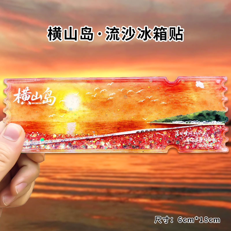 Acrílico arenas movedizas Imán para refrigerador Caja ciega Ciudad Prohibida Cultural y Creativo Beijing Panda Xi'an Suzhou Guofeng Imán para refrigerador