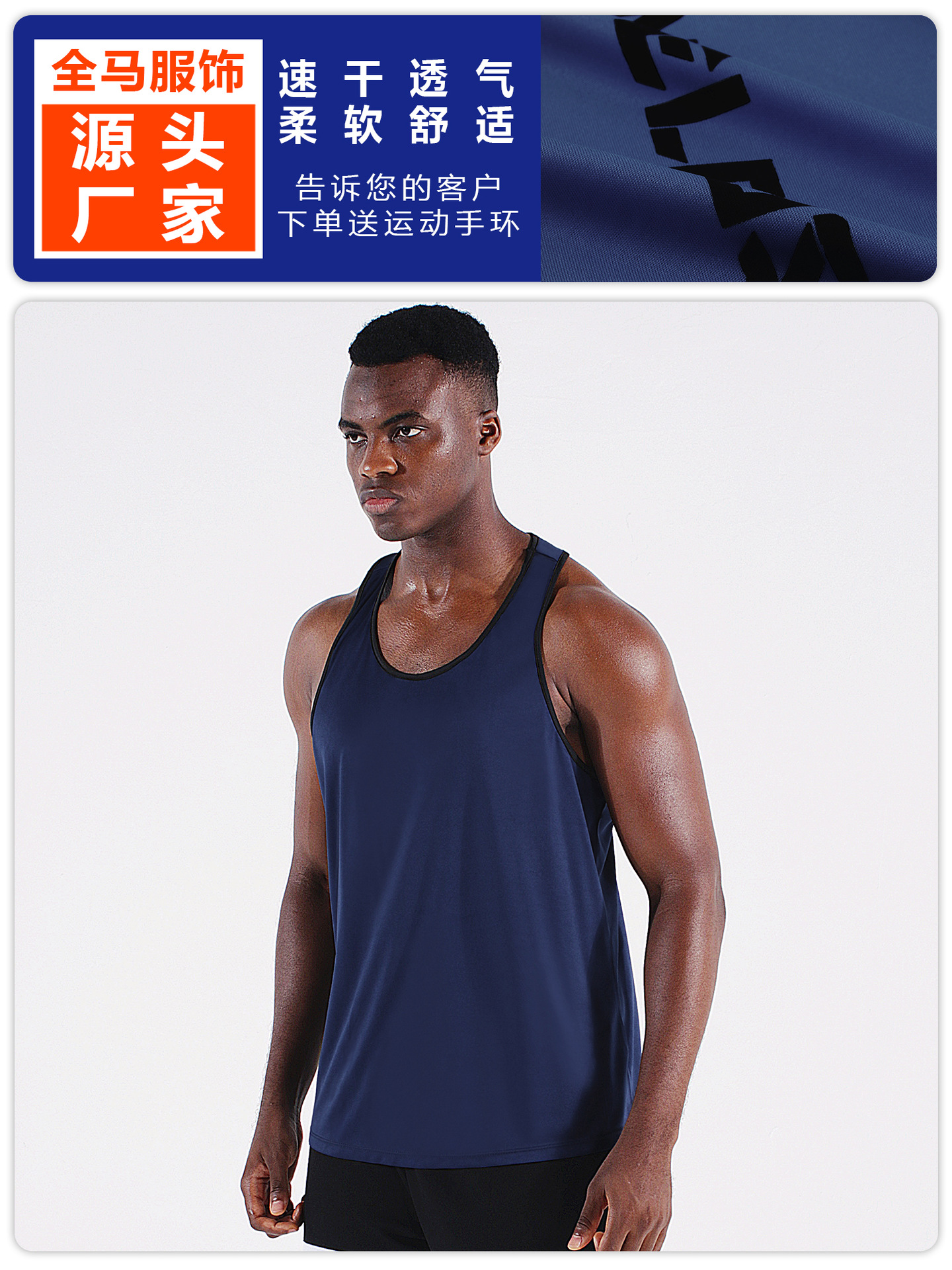 Chaleco deportivo de secado rápido para hombres de verano Delgado entrenamiento de baloncesto más tamaño chaleco maratón flojo fitness top