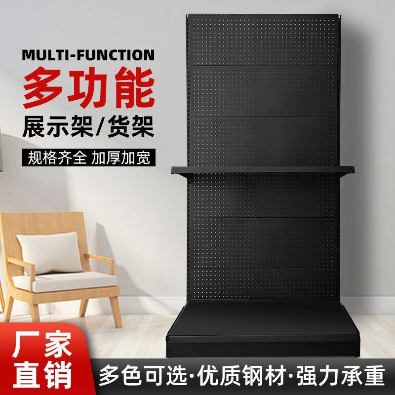 洞洞板手机配件烘焙工具五金渔具孔板超市货架储物洞洞板收纳