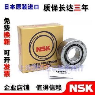 �M��NSK 25TAC02AT85SUMPN5D �z���S���䌦P4�����ؙC�����S