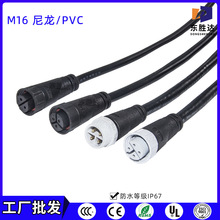 ���S���l M16��ˮ��ĸ���^��2/3/4о����ҧ��ˮ��������ˮ��