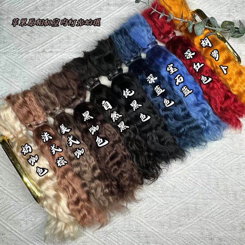 Combed Mohair Hair Row Cloth/bjd6 Hair Bundle bIythe/ob11 Wig Raw Wool