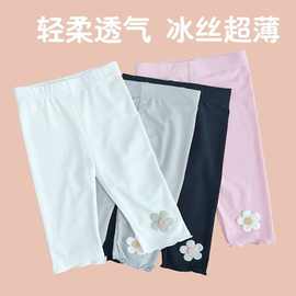 夏季女童打底裤薄款夏天冰丝七分裤中小童超薄高弹可外穿裤子轻柔