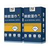 Gum removal wipes 36*2 boxes