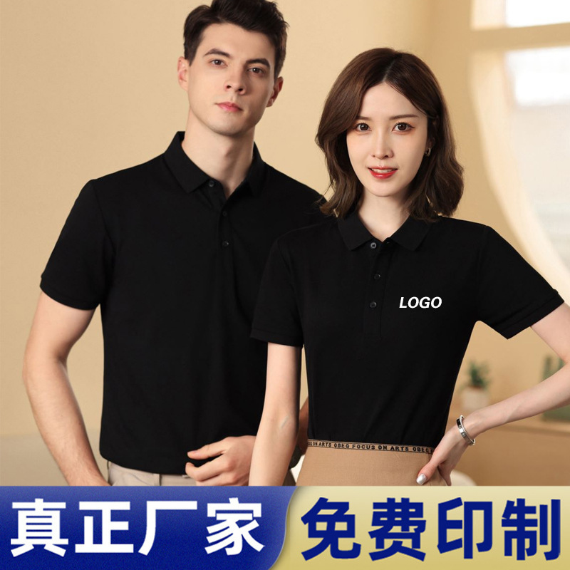 Short-Sleeved Community Unit Work Uniforms, Custom T-Shirts, Education and Training Polo Cultural Shirts, Class Uniforms, Work Clothes Customization Hd6602