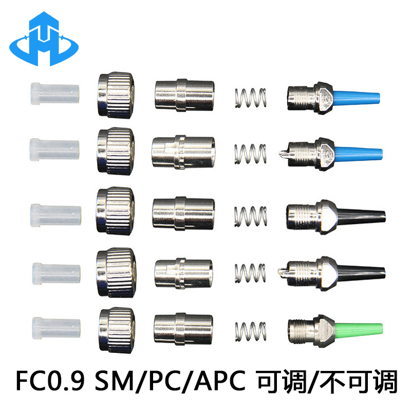 昊腾 FC0.9/2.0/3.0光纤连接器散件 FC-SM/MM/APC光纤散件 型号全-阿里巴巴