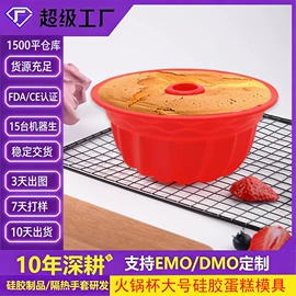 防烫手套;蛋糕模;餐垫、杯垫