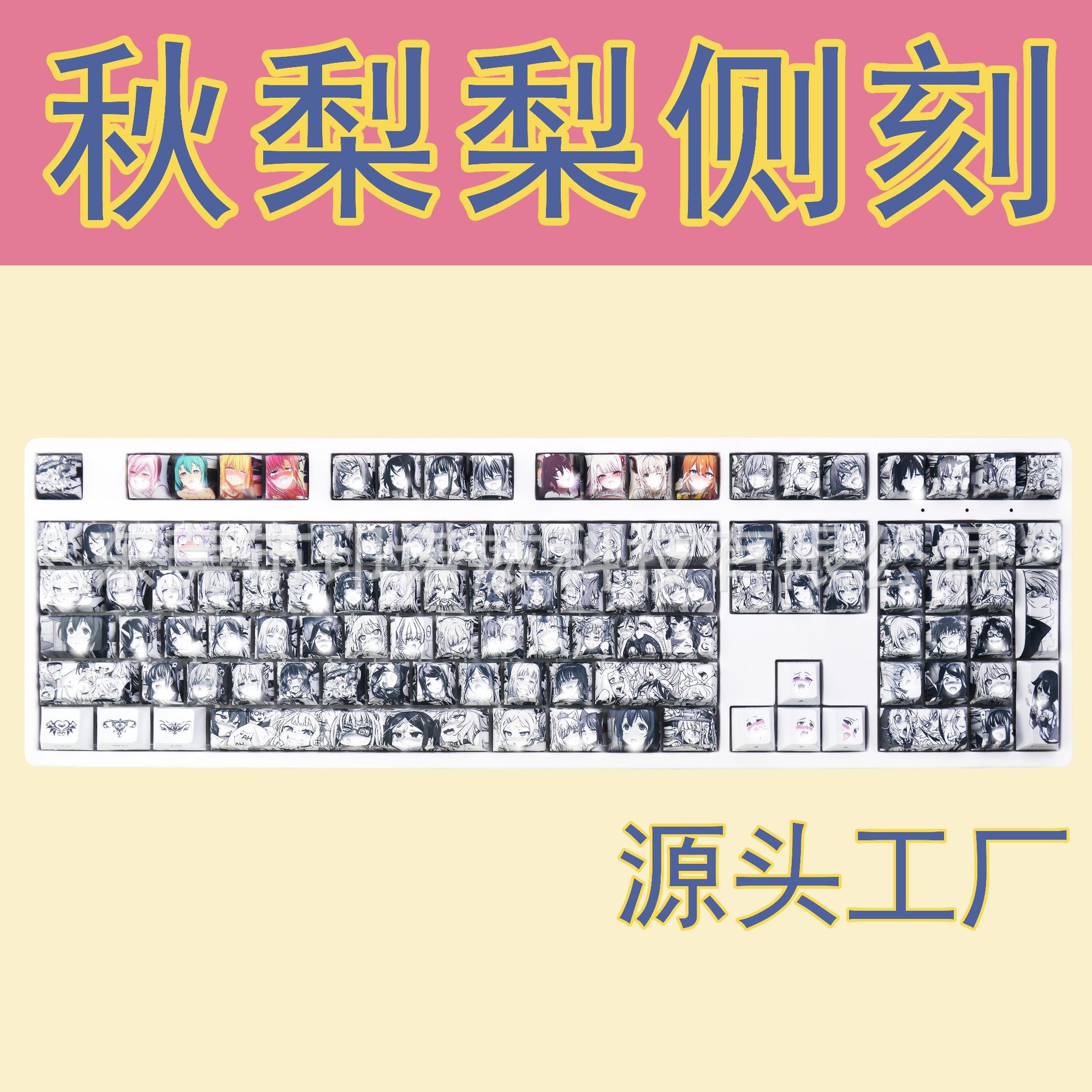 Qiulili black and white two-dimensional style PBT sublimation keycap original 135-key small complete set adapted to mechanical keyboard